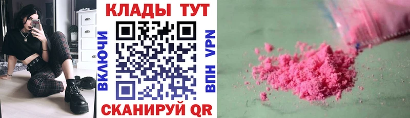 Где найти наркотики Дмитриев Гашиш  Кокаин  Мефедрон  МАРИХУАНА 
