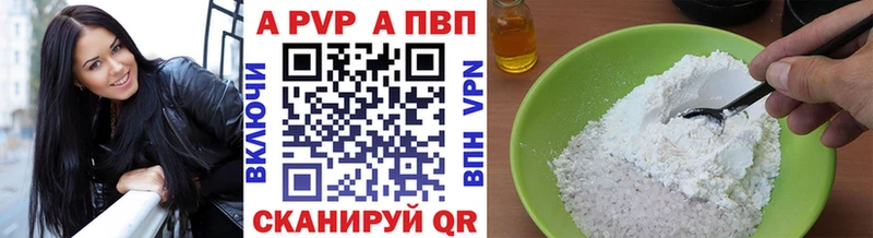 Alpha PVP СК КРИС  Дмитриев 