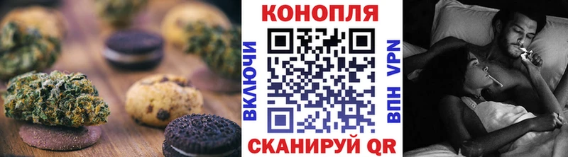 Canna-Cookies конопля  OMG   Дмитриев 