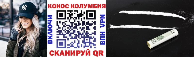КОКАИН 98%  kraken онион  Дмитриев 