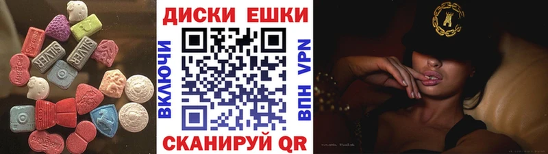 Ecstasy mix Дмитриев