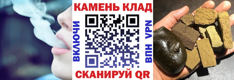 ГАШИШ гашик  купить закладку  блэк спрут сайт  Дмитриев 