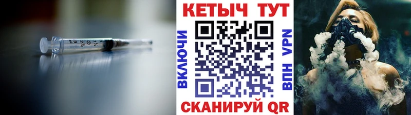 КЕТАМИН ketamine закладки Дмитриев