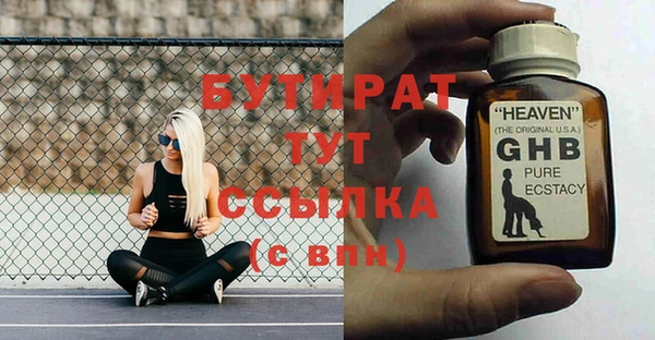 spice Алексин