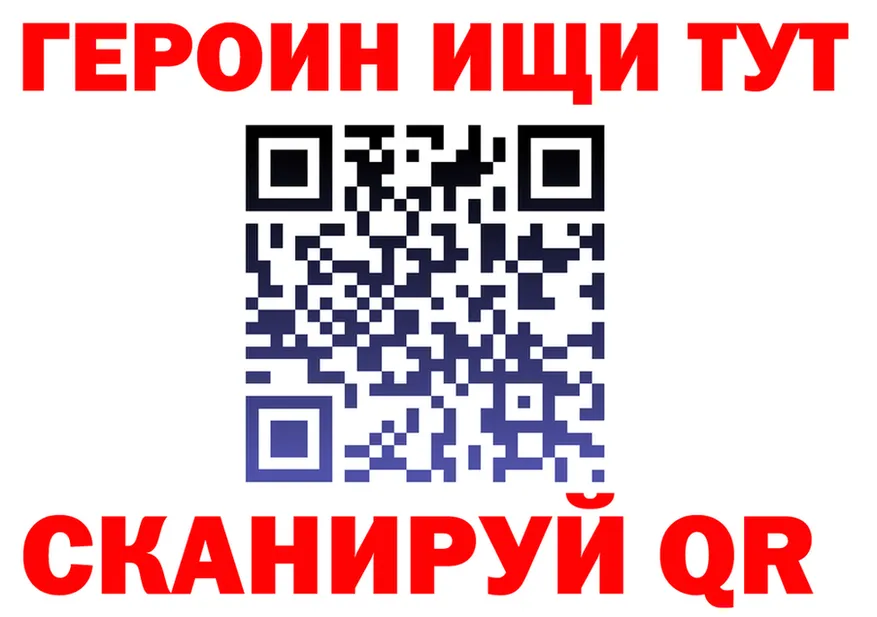 Героин хмурый зеркало это кракен Дмитриев