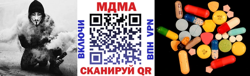 MDMA crystal  MEGA онион  Дмитриев  купить наркотики цена 