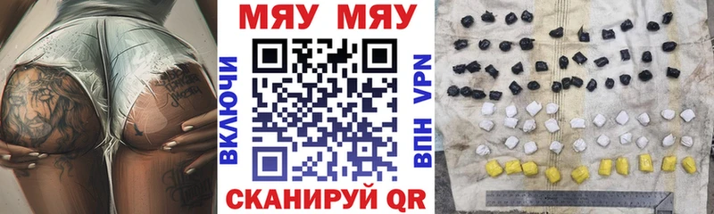 Мефедрон 4 MMC  цена   Дмитриев 