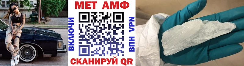 МЕТАМФЕТАМИН витя  Дмитриев 