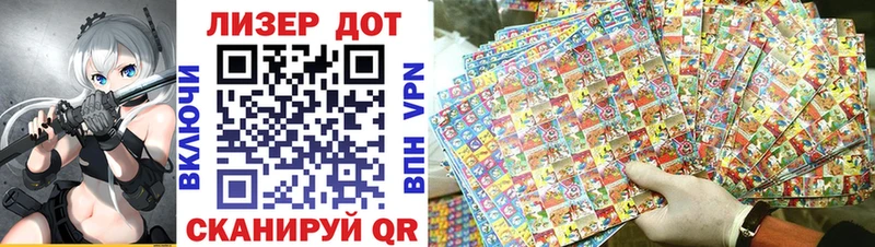 как найти наркотики Дмитриев Марки NBOMe 1500мкг